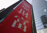 京东、诺亚财富隔空“开战” 承兴618案件余波至今仍在发酵