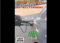 杭州加油站已进化到机器人加油 加油全程自动制动