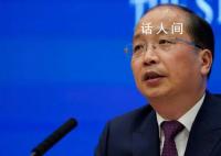 易会满专访释放三大政策信号 资本市场将如何落实