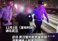 男子网恋转账百万发现女友已婚 谁给50万就嫁给谁