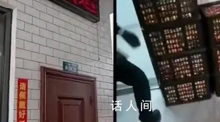 司机卸下橘子遗失2件 检测站2人停岗