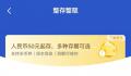 银行为何越来越“嫌弃”长期存款 期限利率出现倒挂