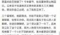 玲花曾评价五月天唱功 唱得像狗屎一样