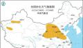 内蒙古等8省区将有扬沙或浮尘天气 华北黄淮等地今日沙尘来袭