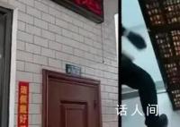 司机卸下橘子遗失2件 检测站2人停岗
