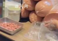 在东北就连香肠都是Plus版的 网友：想买一根当抱枕