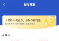 银行为何越来越“嫌弃”长期存款 期限利率出现倒挂