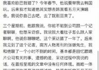 玲花曾评价五月天唱功 唱得像狗屎一样