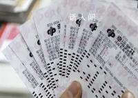 媒体:豪赌与暴富的故事总该警惕