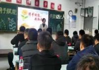 宁波一小学家长会只允许爸爸参加 这样的家长开放日在该校尚属首次