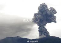 印尼26名登山者遇火山喷发仅3人生还 目前遇难者人数为23人