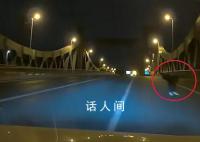 男子凌晨开车遇白鞋男子诡异鞠躬 警方称正在调查