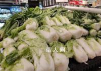 白菜批发价最低2毛一斤 官媒发声