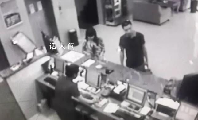 刑警遭举报婚内出轨?官方回应