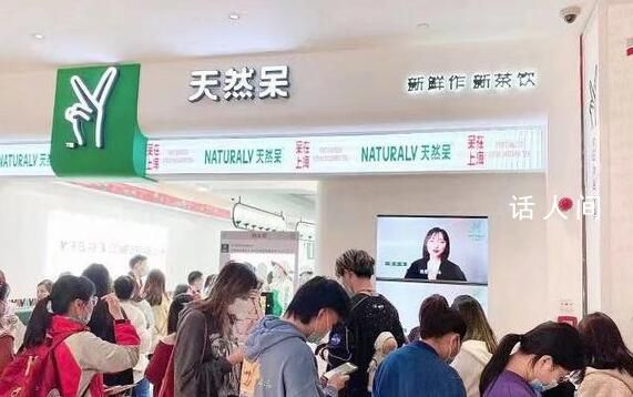 关晓彤父亲持股的天然呆被限消 涉及知识产权合同纠纷案件
