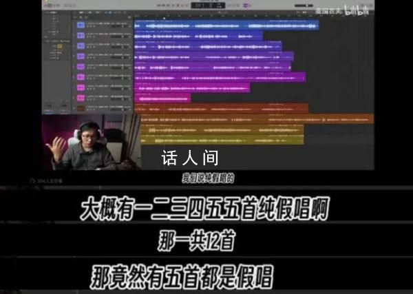 举报五月天博主称把歌和人分开 爱的应该是写出那些动人作品的他