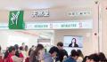 关晓彤父亲持股的天然呆被限消 涉及知识产权合同纠纷案件