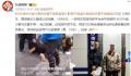 长沙外卖小哥和交警干架?不实
