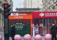 中国福彩:私人购买记录无法查询