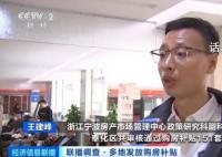 多地发放购房补贴2-120万元 新一轮购房补贴政策再升级