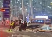 成都双流机场岗亭被撞塌 事故致5人受伤