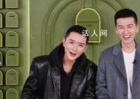 智族GQ年度人物盛典 智族GQ带来的明星红毯方阵