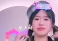 小杨哥回应徒弟直播间开播秒封 让大家无需担心