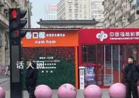 2.2亿巨奖得主购买记录无法查询 已经展开调查