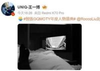王一博出发图在床上 王一博晒出在床上的GQ出发图