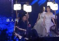 GQ的小船 网友直呼诡异又尴尬