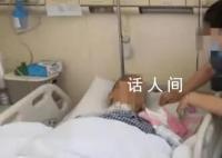 中学生疑被打成植物人 官方通报