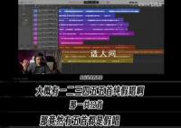 五月天经纪公司:假唱言论均为造谣