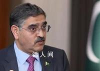 巴基斯坦总理:会为中国人挡子弹