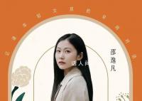 演员邵逸凡称自己多次被迫假唱 称有真有假太明显那就必须全假