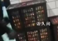 媒体评检测站丢橘子:光停职怕不够