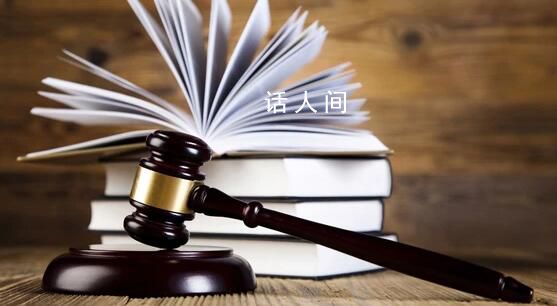 法院文书错写“安徽省南京市” 目前两份文书在裁判文书网已查询不到