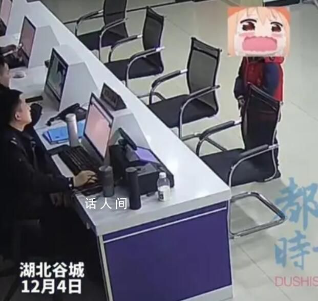 男孩被姐姐批评深夜到派出所告状 呜咽地向值班民警提出这个问题