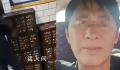 遗失橘子货主不认可官方通报 并称赔偿仅含车费