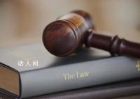 徐峰立因侵权张艺兴被强执3.8万 引发了对言论自由与责任的深入思考