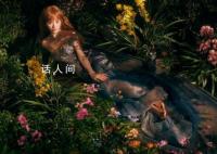 GQ好多人鱼公主 GQ明星工作室出图