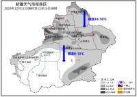今冬首场大范围寒潮天气来袭 北疆大部地区将正式入冬