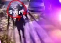 村民称遭村支书带人殴打 当地回应