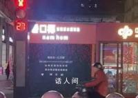 四问“10万买中2.2亿巨奖” 目前无回应