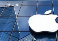 iPhone16或成苹果首款AI手机?将强化Siri的使用体验