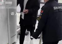 地铁安检员对着空气安检?将整改