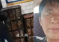 遗失橘子货主不认可官方通报 并称赔偿仅含车费