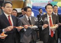 尹锡悦带领韩国财阀釜山搞“吃播” 并品尝了炒年糕鱼饼汤等美食