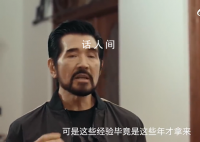 62岁费翔谈年龄焦虑 我是在变老但我更珍惜岁月换来的经验