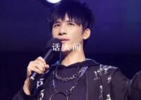 大张伟演唱会擅改演出内容被罚 被文化和旅游局罚款5万元