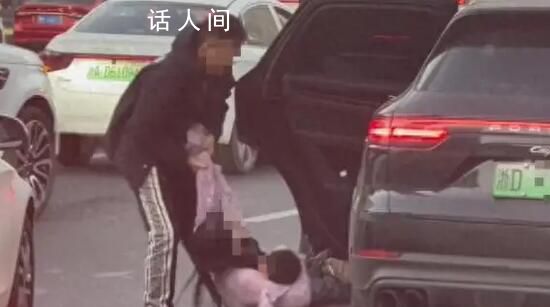 交警回应男子将女子幼儿强拽下车 危险违法正在联系核实